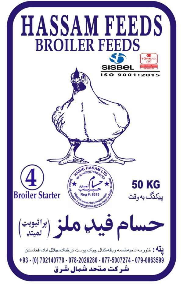 Broiler / Starter/ Grower/Finisher